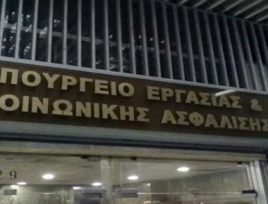 Υπουργείο Εργασίας κατά ΝΔ: «Τα ψέματα της ΝΔ δε σβήνουν τον όλεθρο που προκάλεσε στην αγορά εργασίας»